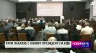 Централна емисия
