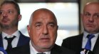 Борисов за "Боташ": Най-проваленото нещо за България, и днес даваме 600 000 евро на турците