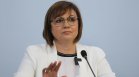 Нинова: Йотова да не се крие, а да свика спешно КСНС заради дрона