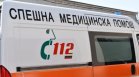 Мъж е с опасност за живота след падане от покрив в село край Своге