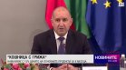 Обедна емисия