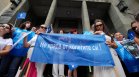 МЗ проверява "Бул Био" след протеста на служителите заради финансовата криза