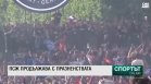 Централна емисия