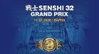 SENSHI 32 Grand Prix събира бойци от 12 държави във Варна на 11 юли