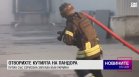 Обедна емисия