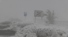 ЕЦТП: Защо се стигна до хаос по пътищата и немощ при 10 сантиметра сняг?