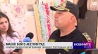 Обедна емисия