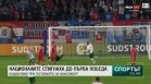 Централна емисия