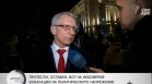 Денков: ПП не яхва протеста, хората искат избори и нови управляващи