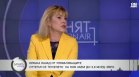 Людмила Елкова: Спешно да се изследва ефективността на разходите в големите системи