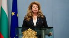 Йотова е изпратила на български език поздравите до Зеленски за празника на Украйна
