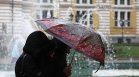 Времето се разваля: Жълт код за значителни валежи в няколко области