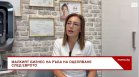 Инфлацията дава отражение върху малкия и среден бизнес, услугите поскъпнаха осезаемо&nbsp;