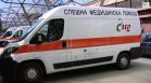 Мъж загина след падане в София, линейка дошла след 24 минути