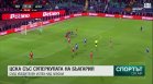 Късна емисия