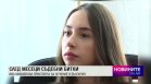 Обедна емисия 