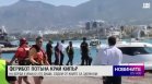 Централна емисия