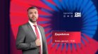 Водещият на "Директно" Димитър Абрашев с отличие от Националното сдружение на общините