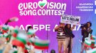 "Евровизия 2027" ще бъде в София или Бургас