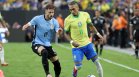 Уругвай отстрани Бразилия от 1/4-финалите на Копа Америка