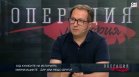 Д-р Колев: В България има голяма истерия срещу ваксините, в социализма всички се ваксинираха&nbsp;