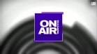 В "Денят ON AIR" на 21 септември от 19:15 часа: Има ли как да се понижат цените на горивата?