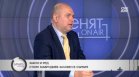 Владислав Панев: Ситуацията с финансите е лоша, не е фатална