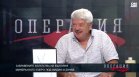 Български находища могат да осигурят газа на Европа за век, според инж. Иван Лишков