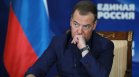 Медведев: Западът не харесва независимостта ни, следващите десетилетия няма да са спокойни