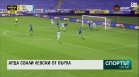 Централна емисия