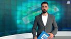 Централна емисия