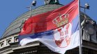 Сърбия съобщи за арестуван "български шпионин" в Западните покрайнини