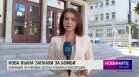Обедна емисия