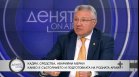 Шаламанов: България има проблем с армията, в Украйна не всичко се решава с пари
