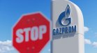 Украйна удари с дронове голям завод на "Газпром" на 1400 км от границата