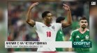 Късна емисия