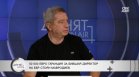 Адвокатът на Стоян Мавродиев: Няма негов подпис за кредита, тепърва ще се установява кой е взел решението