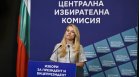 ЦИК: Над 35 500 българи в 72 държави са подали заявления за гласуване извън страната