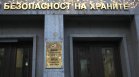 Как и защо се стигна до смяната на шефовете на БЕХ и БАБХ (ВИДЕО)