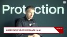 Ян-Яап Ягер: AI е толкова добър, колкото данните, с които е трениран и използван