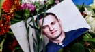 Убит ли е Навални? 43 държави призоваха за международно разследване на смъртта му