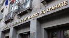 НАП и БАБХ разкриха склад в Кюстендил с 51 000 продукта без български етикет