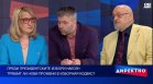 Дебатът за изборните правила се връща на дневен ред преди президентския вот