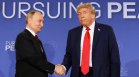 Москва: Разговорът между Путин и Тръмп отвори директен канал за позицията на Русия