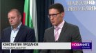 Централна емисия