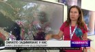 Късна емисия