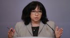 Дългът на България ще достигне 37,6 млрд. евро през 2026 г., обяви Теменужка Петкова