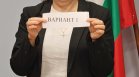 НВО по БЕЛ за седми клас: Учениците пишат по Вариант 1