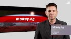 В "Money.bg" на 16 май от 16:30 часа: Как се използва AI в публичния и в частния сектор у нас?