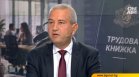 Иван Кръстев: Голяма грешка е отпадането на механизма за минималната заплата